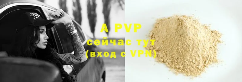 наркотики  Горячеводский  Alfa_PVP Соль 