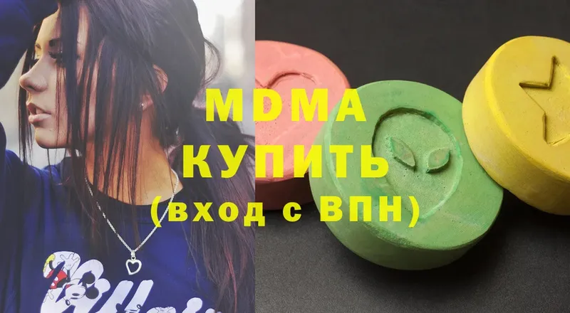 blacksprut онион  Горячеводский  MDMA VHQ  что такое наркотик 